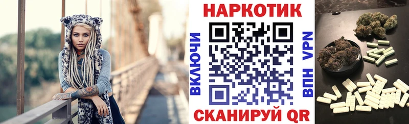 Наркошоп купить Каннабис Меф мяу мяу ГАШИШ Ирбит