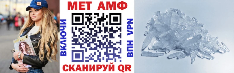 АМФЕТАМИН VHQ Купить Ирбит