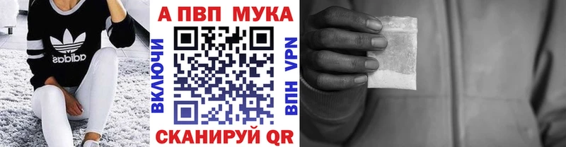 Alpha PVP VHQ  Купить закладки  Ирбит 
