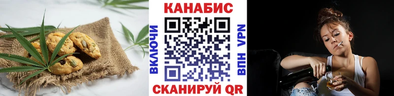 Еда ТГК марихуана  Купить  Ирбит 