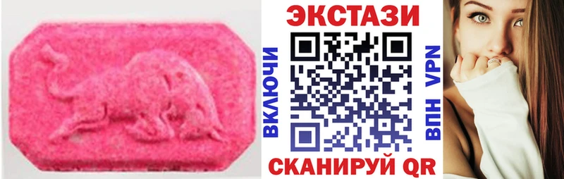 Купить закладки  Ирбит  Экстази DUBAI 