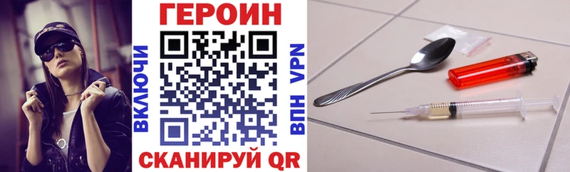 ГЕРОИН герыч  Купить закладки  Ирбит 