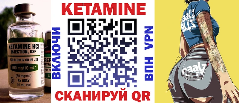 Купить закладки  Ирбит  Кетамин ketamine 