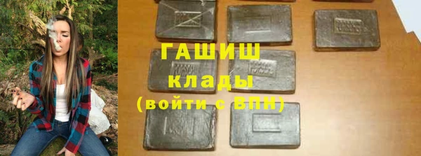кокаин премиум Навашино