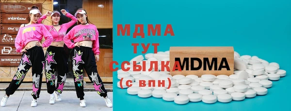 стафф Михайловск