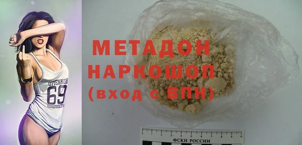 дживик Тольятти