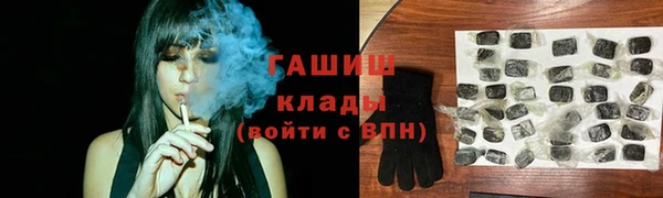 гидра Михайлов