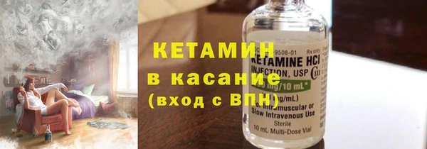 стафф Михайловск