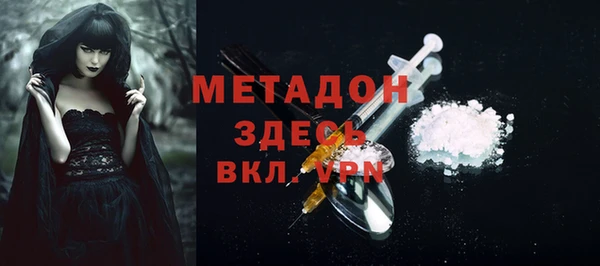 гидра Михайлов