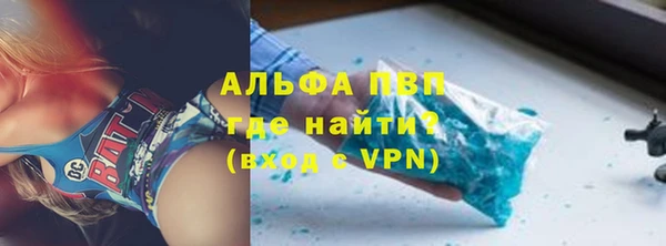гидра Михайлов