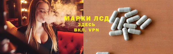 гидра Михайлов