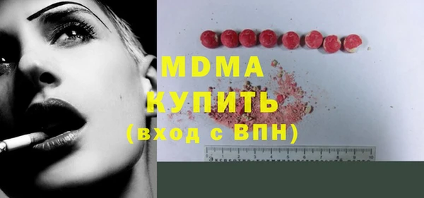 гидра Михайлов