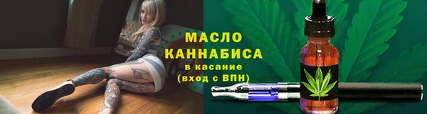стафф Михайловск
