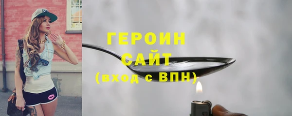 гидра Михайлов