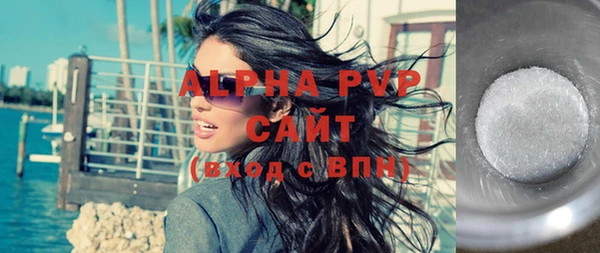 тгк Барнаул