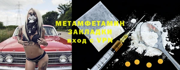 гидра Михайлов