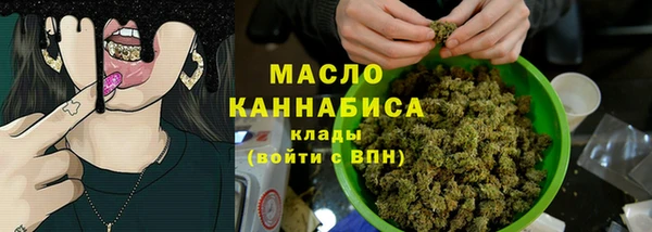 стафф Михайловск