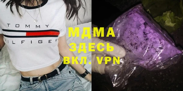 гидра Михайлов