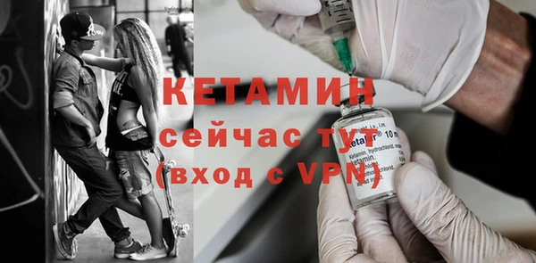 стафф Михайловск