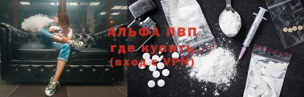 Альфа ПВП Ижевск