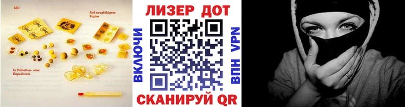 Купить закладки  Ирбит  Лсд 25 экстази кислота 