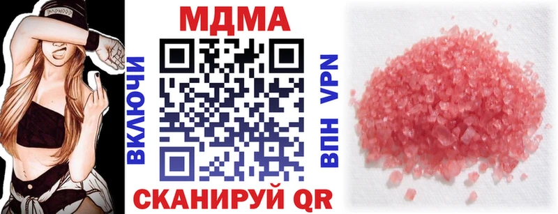 Купить закладки  Ирбит  MDMA VHQ 