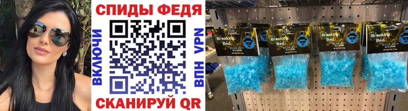 Купить  Ирбит  Метамфетамин мет 