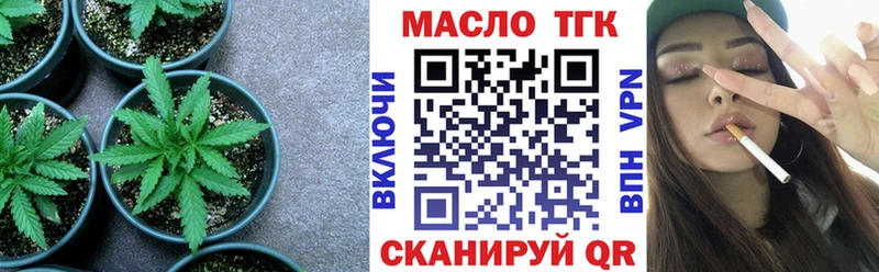 Купить закладки  Ирбит  Дистиллят ТГК жижа 